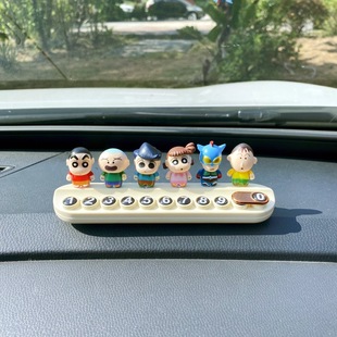 Moving Car Phone Number Plate Crayon Shin-Chan Cross-Dressing Series Temporary Parking Number Plate Luminous and Hidden Cute Moving License Plate