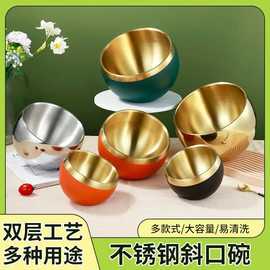 不锈钢双层斜口碗球形商用酱料调料碗多用碗创意糖果碗金色沙拉碗