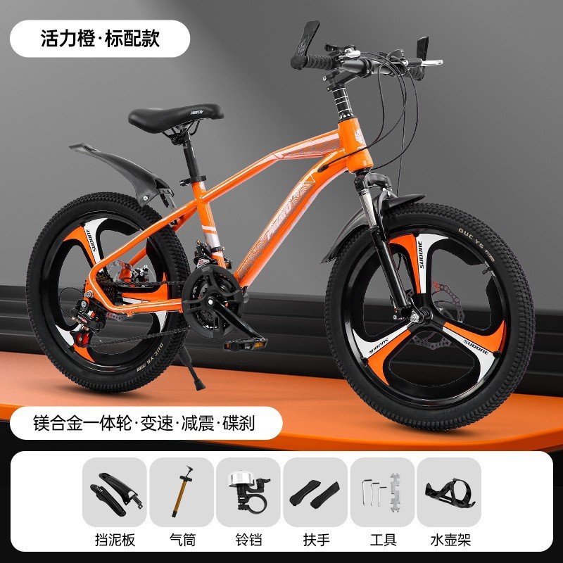 Personalización de bicicletas de montaña para niños de 8 a 15 años, bicicleta de montaña con frenos de disco, velocidad variable, absorción de impactos, bicicleta de montaña para estudiantes.