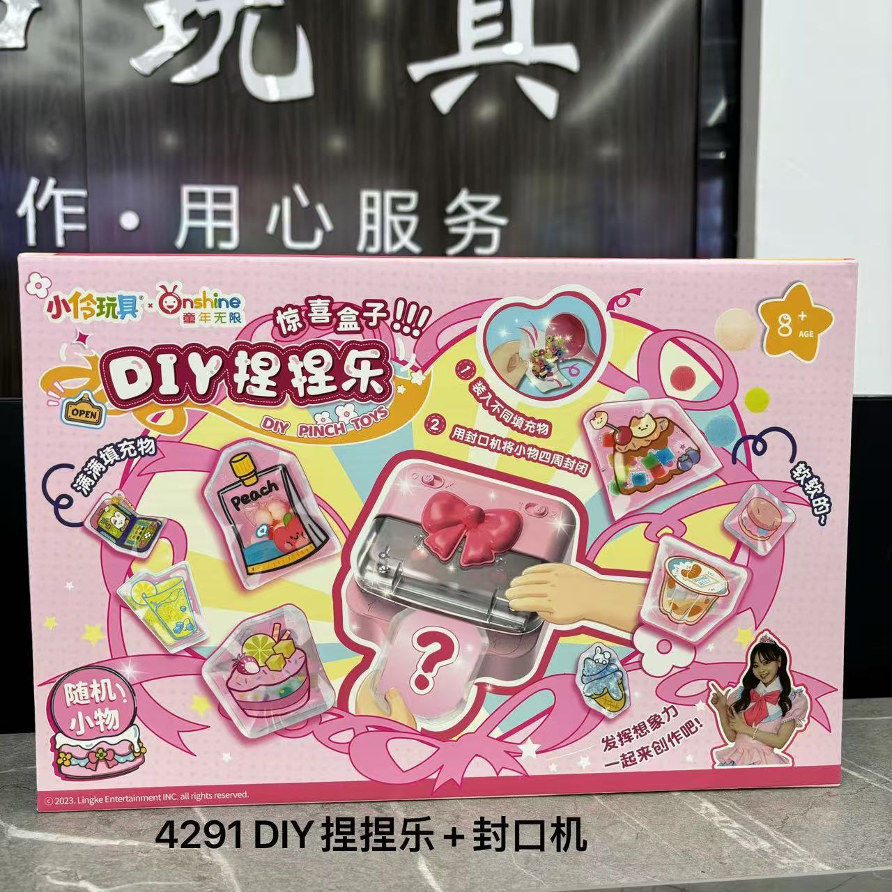 Xiaoling 4291 DIY 핀치 음악 3928-B 서프라이즈 박스