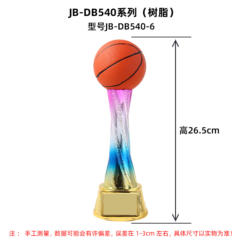 Baloncesto colorido