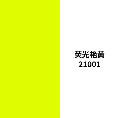 Wholesale fluorescent paint pens, touch-up pens, line marking pens, car safety marking pens, industrial waterproof non-fading markers (Avtomobil boya qələmləri) - 21001-fluorescent-bright-yellow