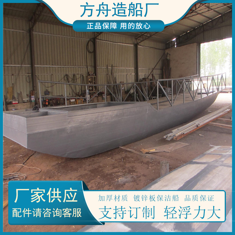 挂桨机渔船 养殖渔船 环保垃圾打捞船 市政保洁船  镀锌板铁船