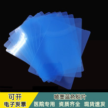 �{ɫ��ī�t���zƬ�{����ʽ����ƴ�ӡ�zƬ���ƹ���X��Ƭ DR CR CT