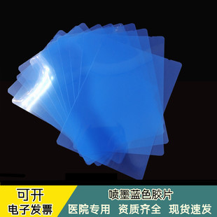 �{ɫ��ī�t���zƬ�{����ʽ����ƴ�ӡ�zƬ���ƹ���X��Ƭ DR CR CT