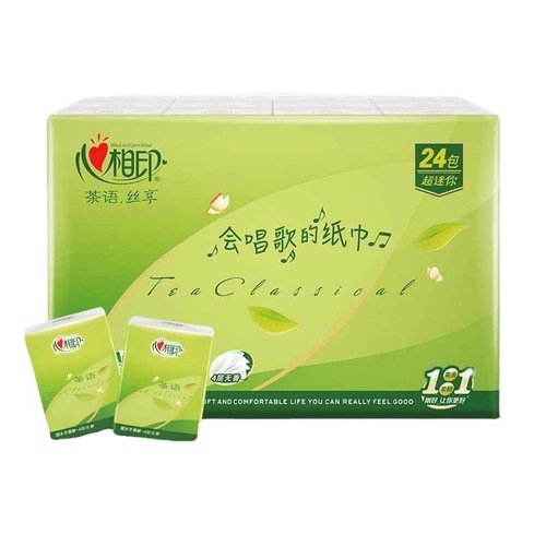 Xinxiangyin mini handkerchief paper wet water can be used for shipping on behalf of 24 packs of 4-layer thickened small packs of paper towels portable facial tissues