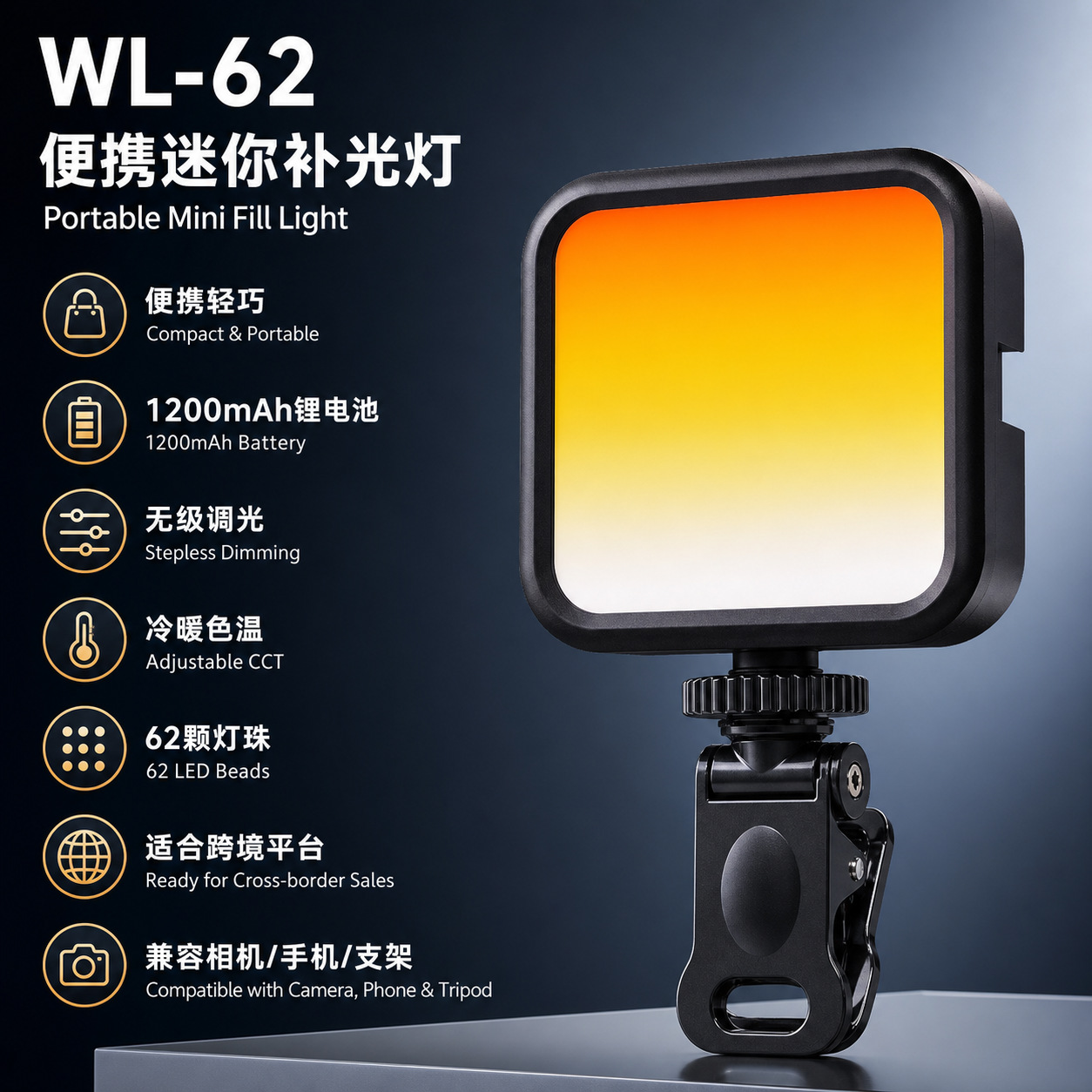 Mini luz de relleno Bluetooth para transmisión en vivo, luz de belleza, soporte con clip para teléfono, luz de bolsillo, luz de fotografía, protección ocular, luz de belleza ajustable image 3