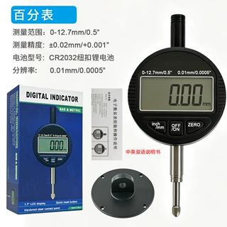 数显百分表千分表精度0.001指示表0-10-12.7-25.4mm电子数字批发