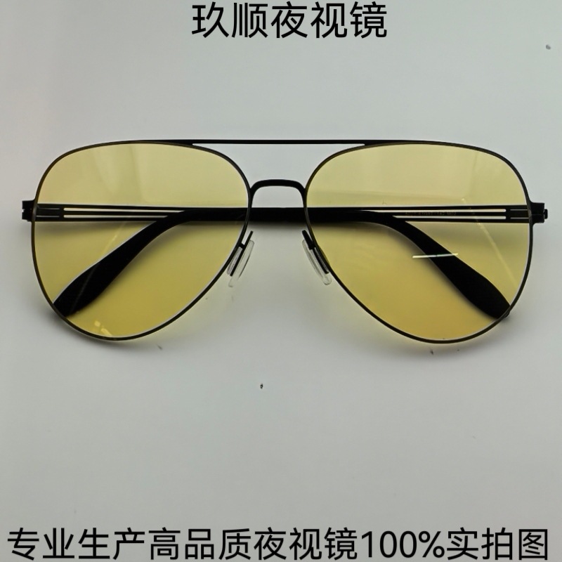 2026 Color-Changing Men's New Sunglasses, Metal Double-Beam Ultra-Light Nylon Night Vision Glasses, UV Protection Sunglasses