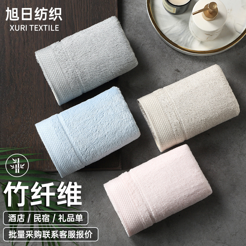 Customized Bamboo Fiber Towel, Class a Antibacterial, Made from All Bamboo Pulp Fiber, Soft and Absorbent, Suitable for Washing Face and Cleaning, Children's Small Towel