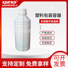 ���ҹ�Ӧ��1����Һλ��ƿ ����ƿ ���ϰ�װƿ ���ϰ�װ����