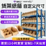电商斜口库位分类纸箱