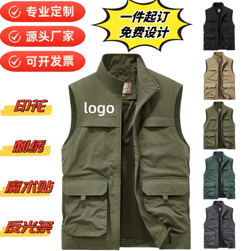 Vest Custom Printed Logo Company Event Photography Team Advertising Shirt Supermarket Employee Workwear Printing