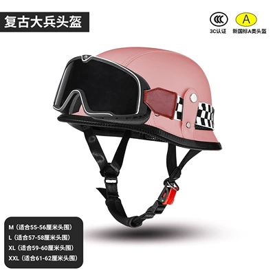 Motosiklet kaskı (dəbilqə) and Men, Retro Half Helmet - pink-big-black-frame-m-suitable-for-head-circumference-55-56cm