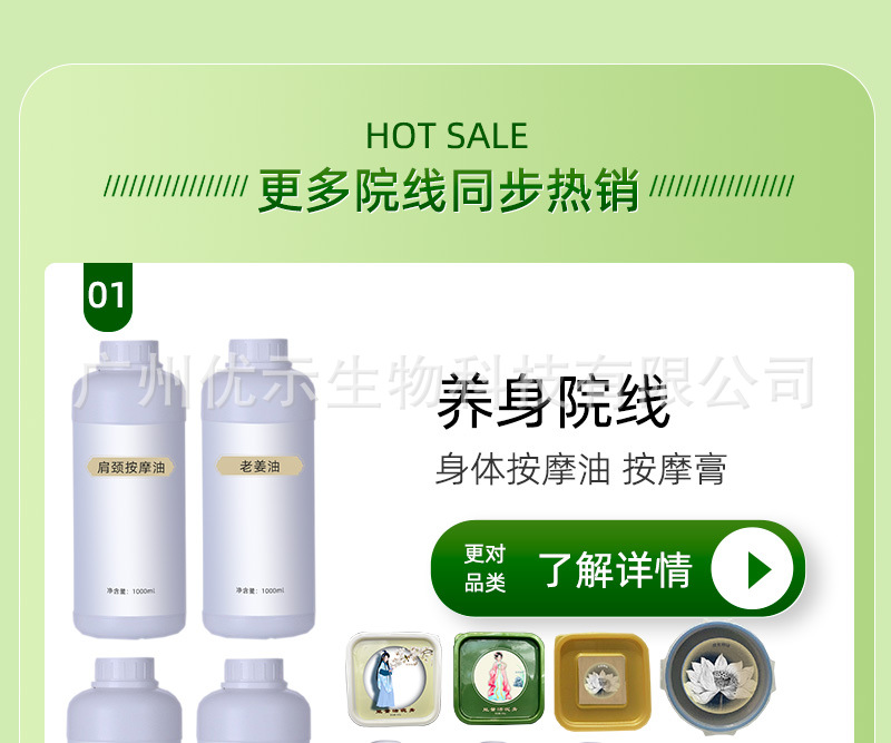 202208详情页通用_01