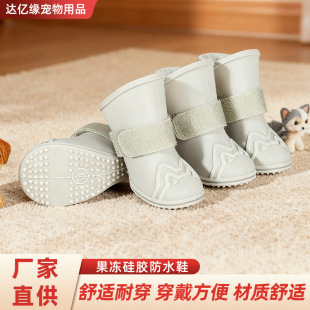 �ļ�������Ь�󹷷�ˮ����Ь���д���Ȯ����Ь��ë�_����������Ʒ