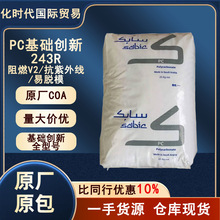 PC���A����243R�����⾀��ȼ��Óģpc���Ñ����O���������pcԭ��