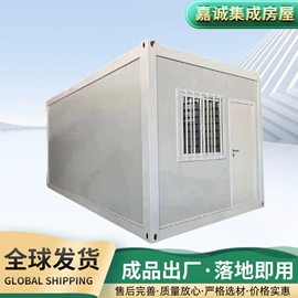 集成房屋;亭子;环保厕所