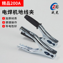 ��Ʒ����200A ����200A �ؾ��A늺��C�׾��A�Ӛ廡���C�ӵ؊A