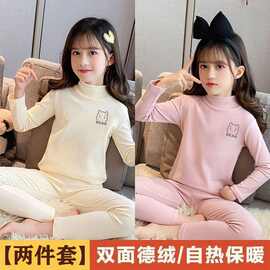 女童半高领德绒保暖睡衣2025年秋冬新款中大童洋气宝宝家居服套装