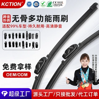 跨境出口东南亚热销多功能无骨雨刷优质高清静音汽车通用雨刮器