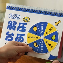 2026年新款创意解压转转台历 ins多功能打卡月历趣味桌面日历礼物