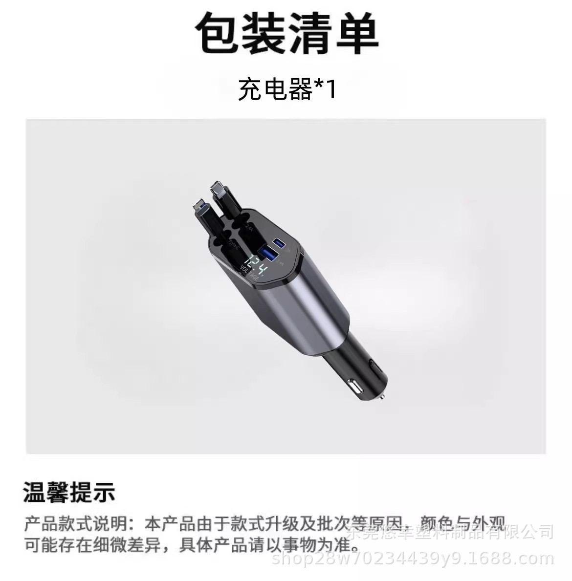 Four-in-one retractable digital display car charger PD super fast charging car charger car cigarette lighter adapter plug cross-border