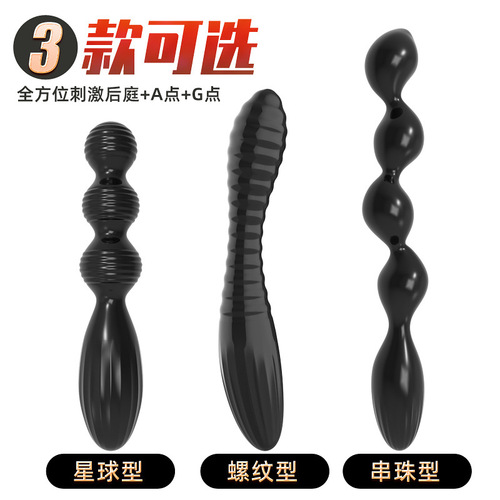 Seniuniu back yard joy stick, bead masturbation device, silicone anal expansion plug, men and women's adult products, sex toy sm