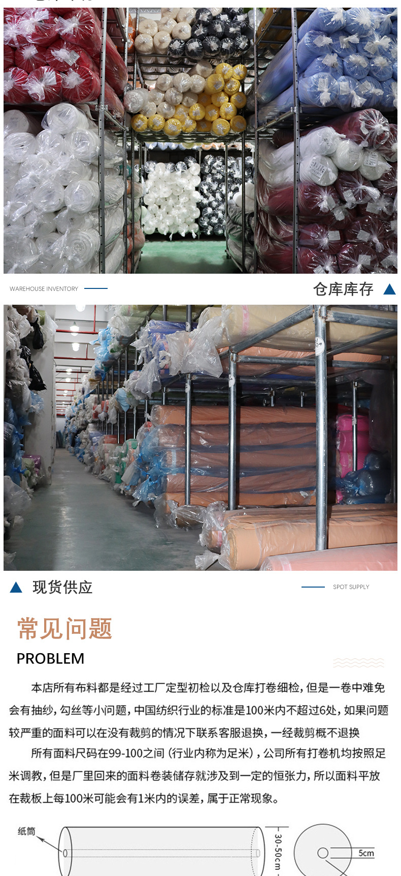 麻品会725详情页 (9)