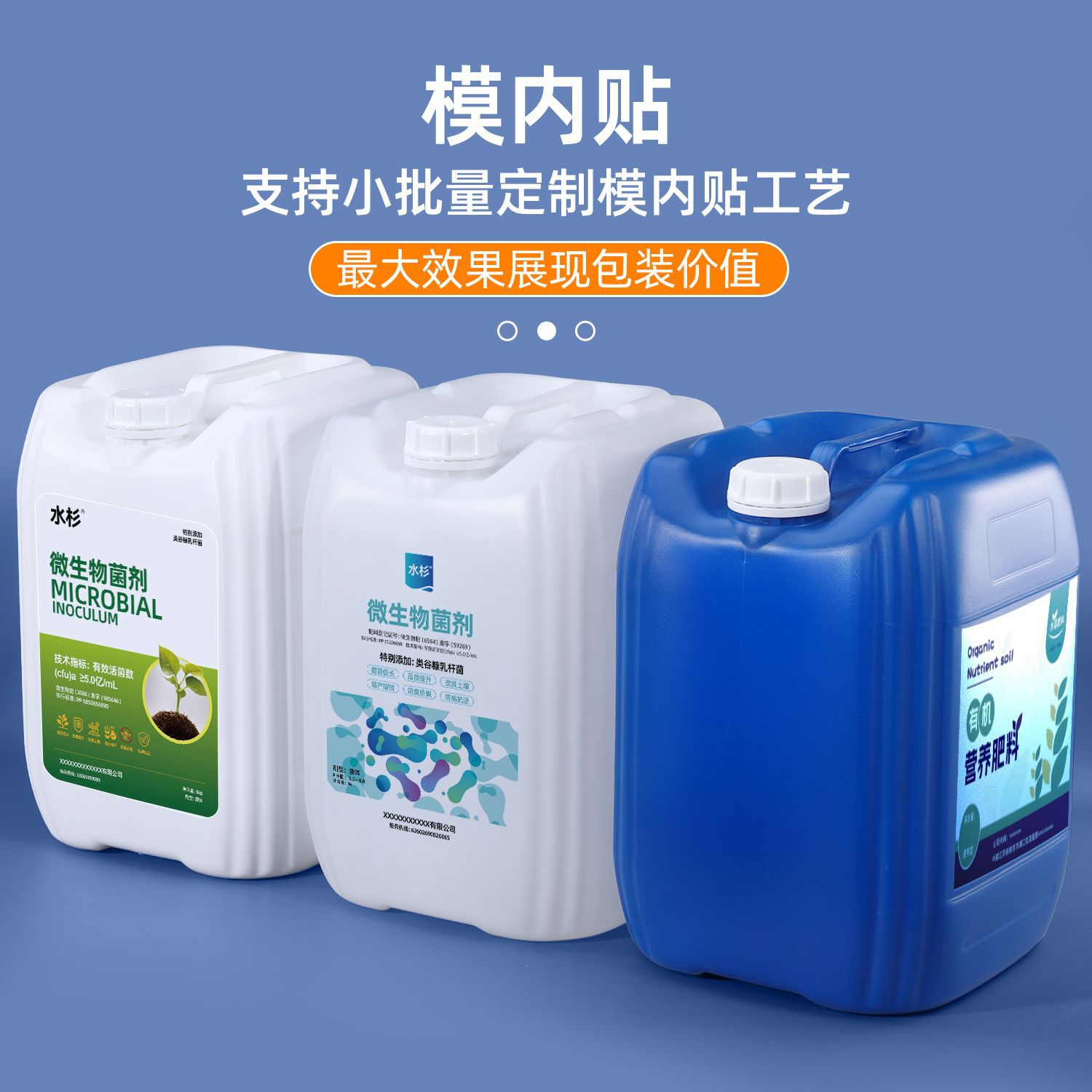 加厚食品级密封塑料桶5kg升L公斤方桶色浆包装桶酒精化工分装桶