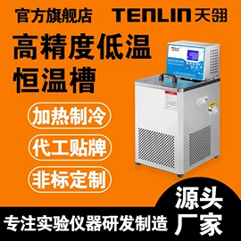 其他实验仪器;摇床、振荡器;其他仪器仪表