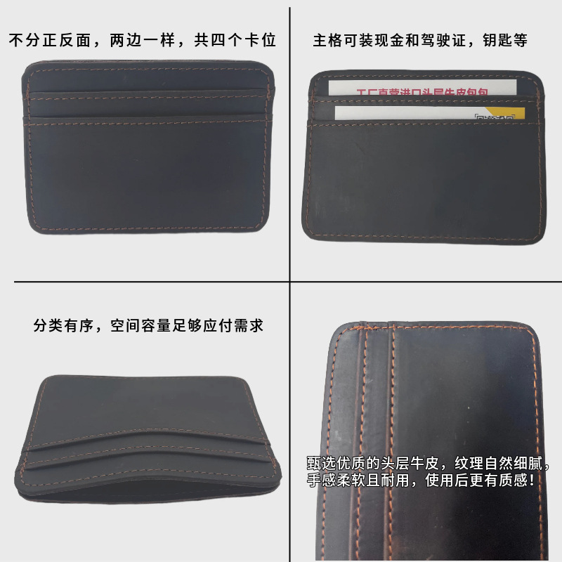 Men's Ultra-Thin Genuine Leather One-Piece Bank Card Holder, Exquisite High-End Card Case And Small Coin Purse - Thumbnail 3