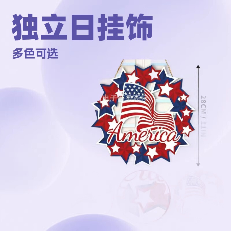 Cross-Border Independence Day Wooden Front Door Welcome Star Wreath Round Wooden Sign Independence Day Patriotic Door Sign Hanging Decoration Cross-Border Independence Day Wooden Front Door Welcome Star Wreath Round Wooden Sign Independence Day Patriotic Door Sign Hanging Decoration