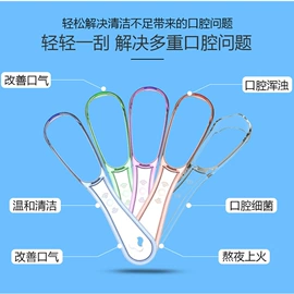 电动牙刷;牙刷;舌苔清洁器