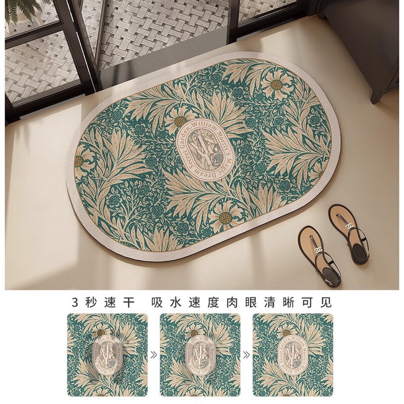 美式浴室垫硅藻泥地垫吸水速干防滑地垫厕所卫生间脚垫进门垫地毯|undefined