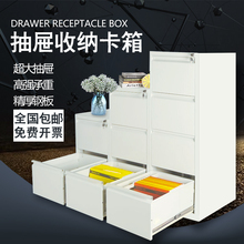挂捞柜 三四斗文件柜A4FC卡箱挂快劳资料抽屉式带锁铁皮档案矮柜