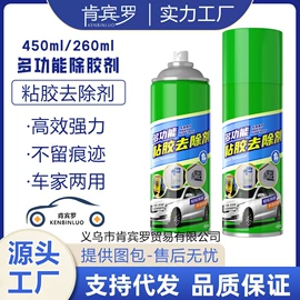 清洗/养护剂;玻璃用剂;多用途清洁剂