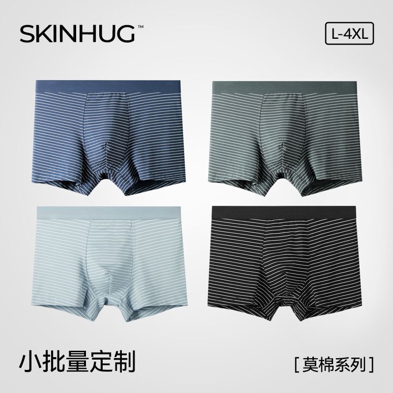 Processing Custom Men's Boxer Panties Modal Class A Cotton Breathable Crotch Mid-Waist Teenager Boys Boxer Shorts