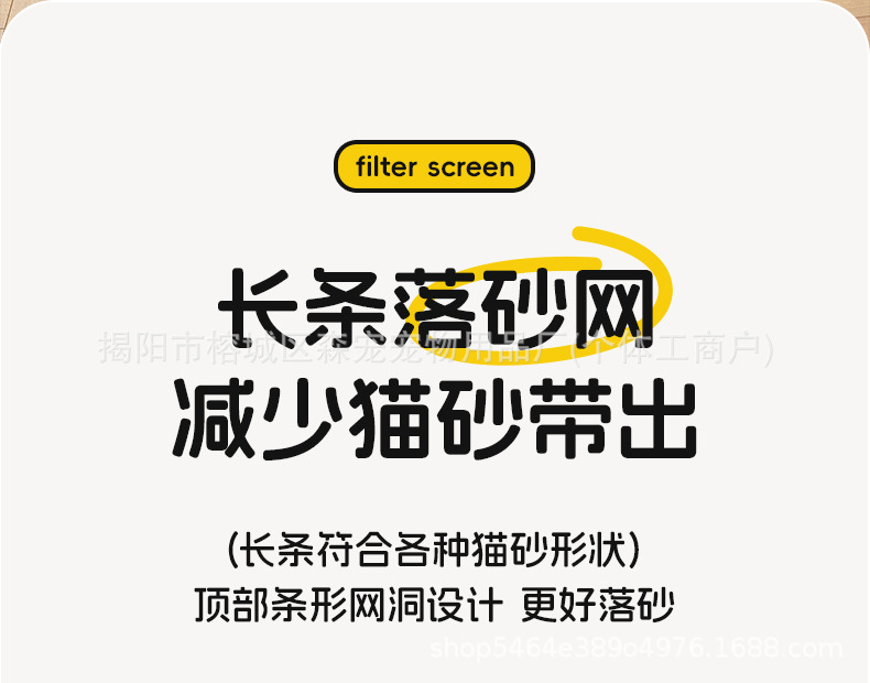 不锈钢猫砂盆_06.jpg