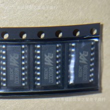 MS90C032 集成电路 电子元器件IC BOM报表配单 可直拍