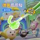 Spring Grab Hook Toy Egg Party Spring Claw Claw Hook Magnetic Suction Children's Small Toy Internet Celebratory Toy Stall Merchants