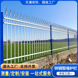 防护栏;建筑护栏;防撞设施