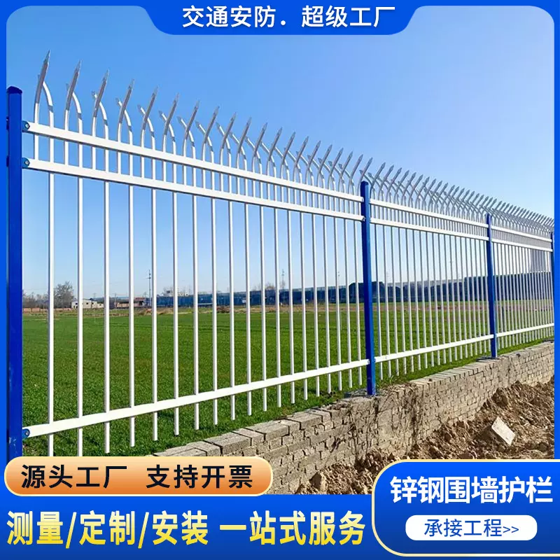 锌钢围墙护栏学校别墅围栏户外隔离防护栏杆小区庭院铁艺栅栏湖南