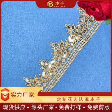 ����Ƭ��߅5cm ˮ�ܴ̽��ʹڽ�ɫ�����L�o��ͯ�b�赸�ݳ���lace