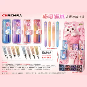 传人新款猫爪热敏可擦钢笔 感应磁吸小学生练字专用替换墨囊钢笔