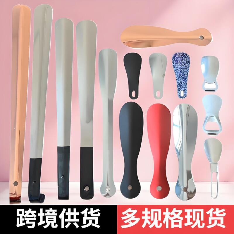 Cross-Border Stainless Steel Shoehorn, Lazy Shoe-Wearing Tool, Metal Shoehorn, Shoe-Wearing Aid, Customizable Cross-Border Stainless Steel Shoehorn, Lazy Shoe-Wearing Tool, Metal Shoehorn, Shoe-Wearing Aid, Customizable