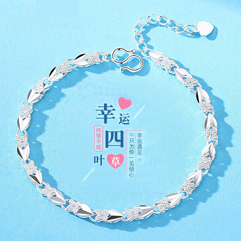 Silver-plated Four-Leaf Clover Heart-shaped Lucky Grass Bracelet for Girls, Wholesale, Korean Style Simple and Personal Ins Small Design