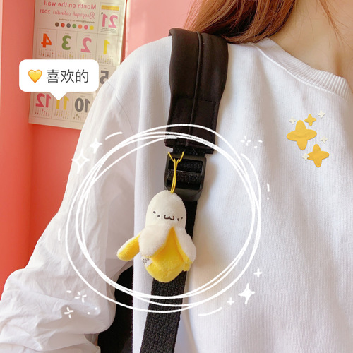 Japanese-style cute banana peel plush toy accessory bag decoration keychain gift for couples and best friends