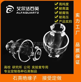 半导体材料;石英;其他实验室品