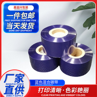 �{ɫ���̼��ˮϴ�˺ϳɼ�PET�˺�ͨ��ɫ�����Dӡ��ӡ�C�{ɫ̼��